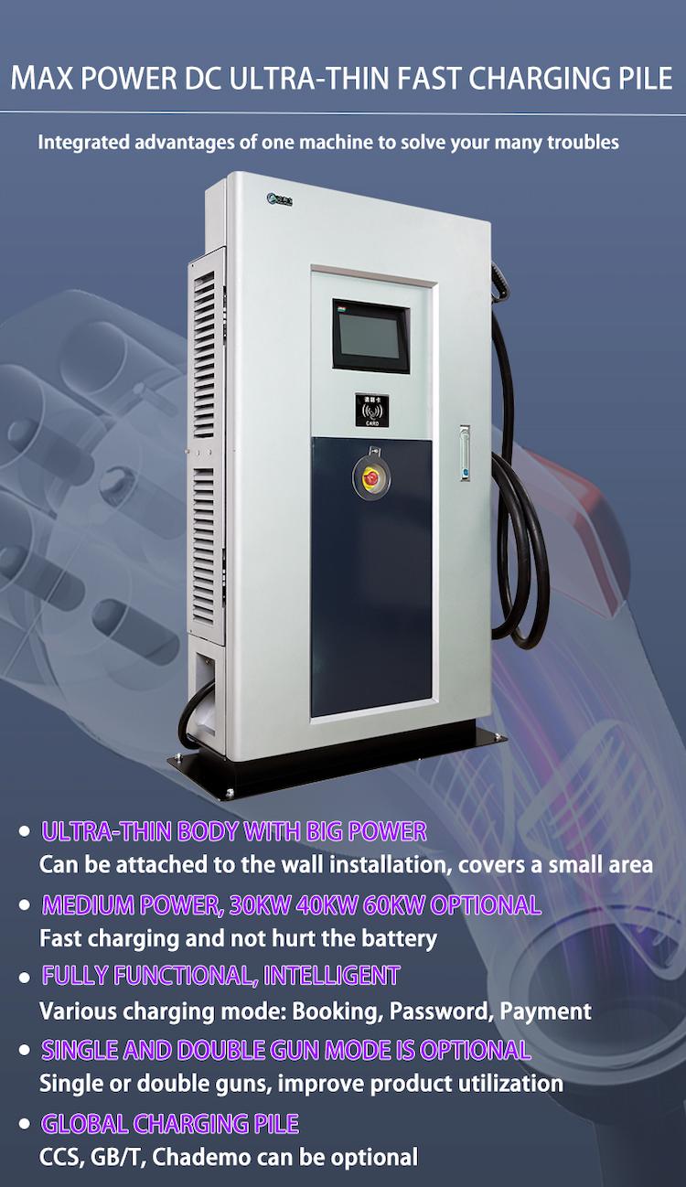 Technical Realization for Charging Pile