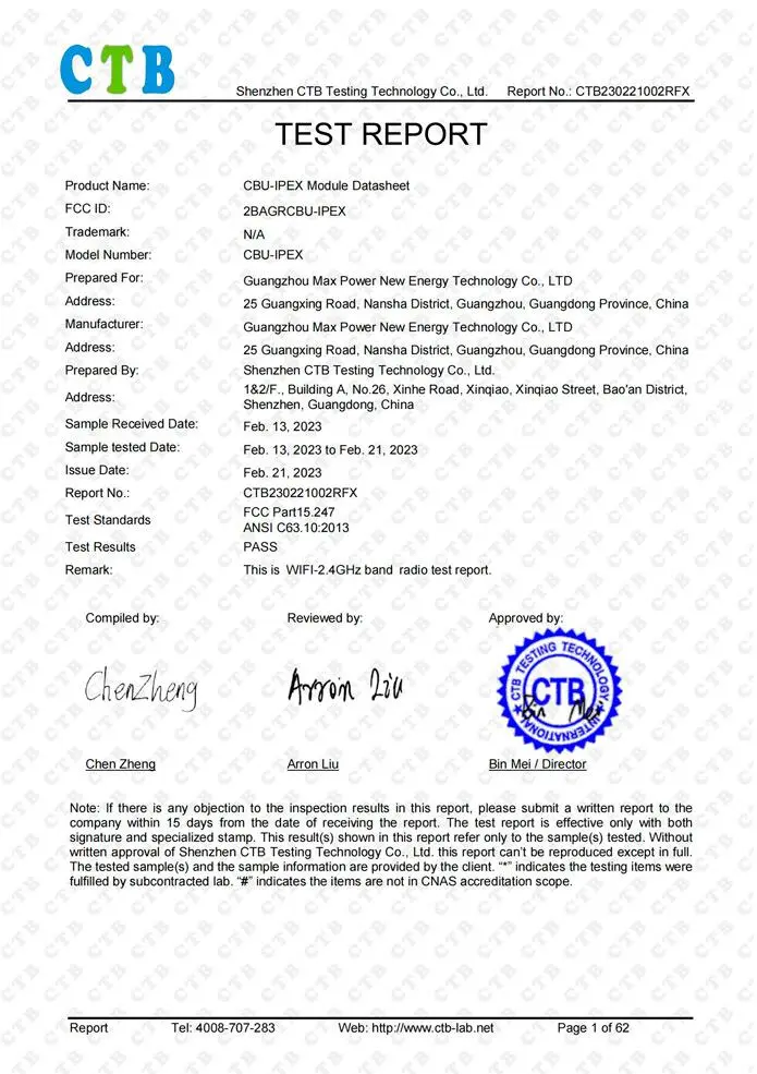 cbu ipex module datasheet test report